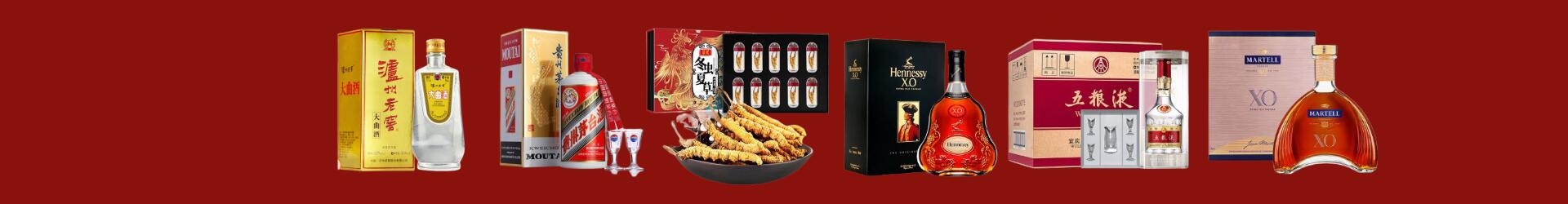 沈阳市德才烟酒经营部