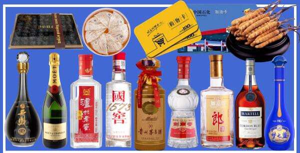 沈阳市德才烟酒经营部