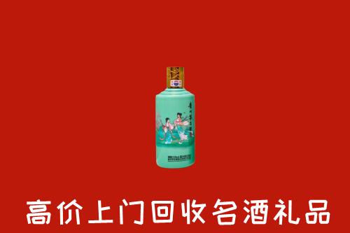 沈阳市回收节气茅台酒
