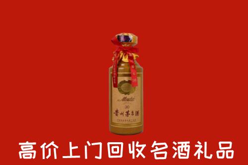 沈阳市回收30年茅台酒