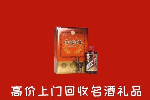 沈阳市回收贵宾特制茅台酒