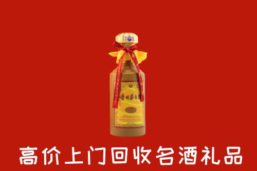 沈阳市回收茅台酒