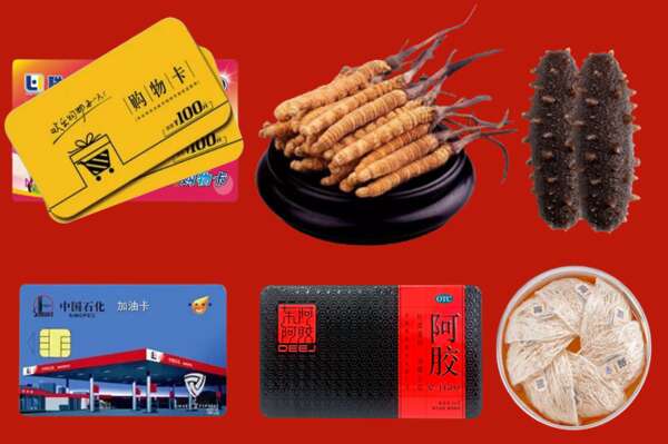 沈阳市烟酒回收礼品