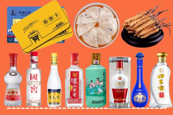 沈阳市烟酒回收虫草